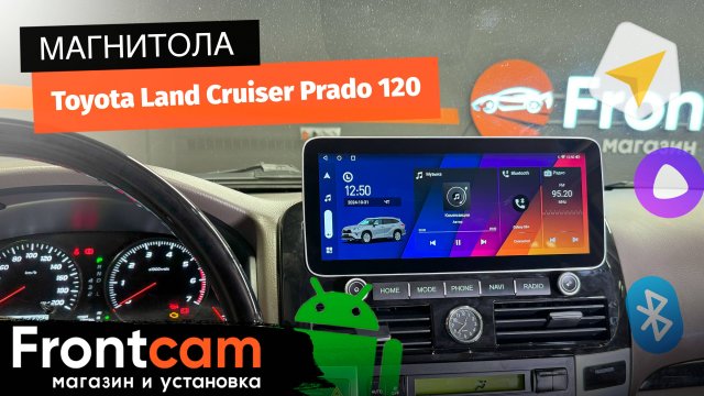 Магнитола Canbox H-Line 2K 4186 для Ford Mustang 6 на ANDROID с системой кругово