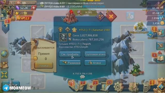 ЭТОЙ ЛОВУШКЕ НЕ НУЖЕН ШМОТ! КИБЕРСПОРТИВНЫЕ ДВИЖЕНИЯ! [Lords Mobile] смотреть онлайн