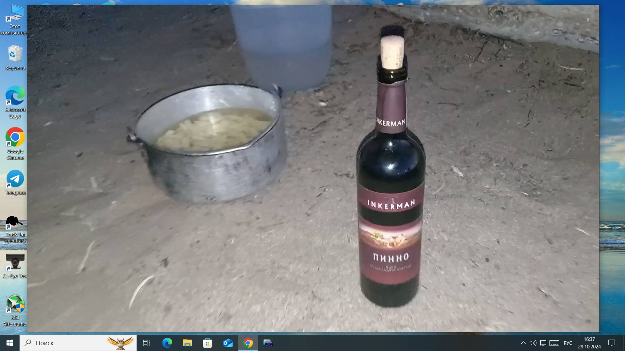 Крым ! :)
