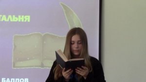 2022-2023. 7 класс. И снова третье мартоля