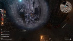 Baldurs Gate 3 Прохождение 19