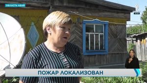 Какая сейчас ситуация в области Абай? «Новости» | Jibek Joly TV