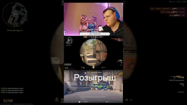 Изи клатч #стримcsgo #рекомендации #стрим #cs #cs2stream #counterstrike2 #csgo #ксго #cssource2