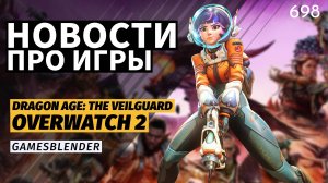 Gamesblender № 698: релиз RDR на ПК, «снова великая» BioWare (или нет) и обиженные авторы Denuvo