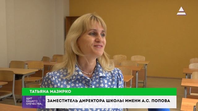 Есть такой человек. Учитель школы Попова Татьяна Мазирко