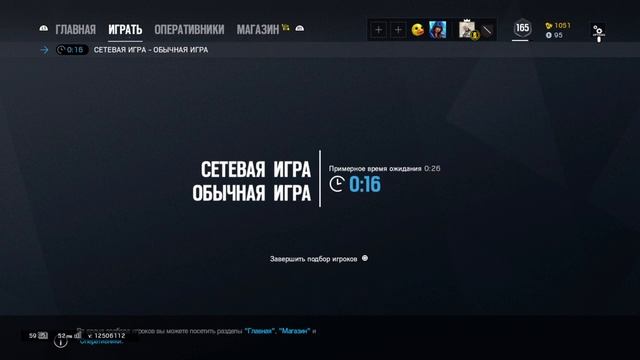 Операция Ветер в Овервотче. Rainbow Six Siege смотреть онлайн
