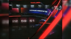 Переход вещания с Домашнего на ТВК (ТВК, 15 октября 2014) (г. Красноярск) [1080p, 60 FPS]