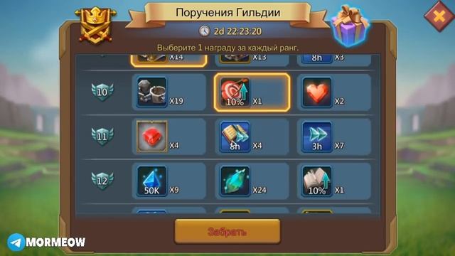 800м МОЩИ БЕЗ ДОНАТА! ОДНОРАЗОВАЯ ЛОВУШКА! ЗАБИРАЕМ ПОДАРКИ ЗА ПГ! [Lords Mobile]