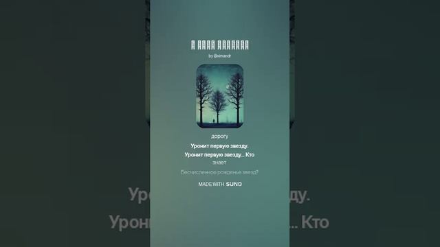 И день пройдет