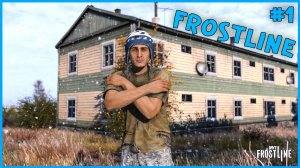 Новый мир - новая жизнь САХАЛ | DayZ | New World DayZ SAKHAL 1 серия