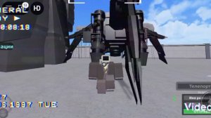 дриотитаны песня