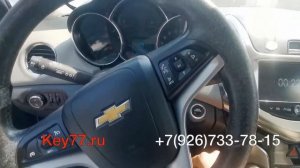 Смарт ключ для Chevrolet Cruze 2014 - Key77.ru