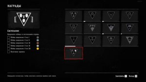 RDO как заработать ЗОЛОТО | Какую РОЛЬ взять в RDR 2 online