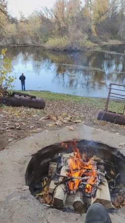 Осень, костер, рыбалка на ерике ... душевно...