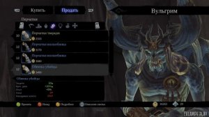 КОСТЯНОЙ ВЛАДЫКА - Darksiders 2 #10