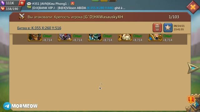 ПРОКЛЯТЫЙ КЛИН! ОПАСНЫЙ ЗАМОК 24 УРОВНЯ! БОЛЬШАЯ ФЕРМА ОБНУЛЯЕТСЯ НА КВК! [Lords Mobile] смотреть онлайн