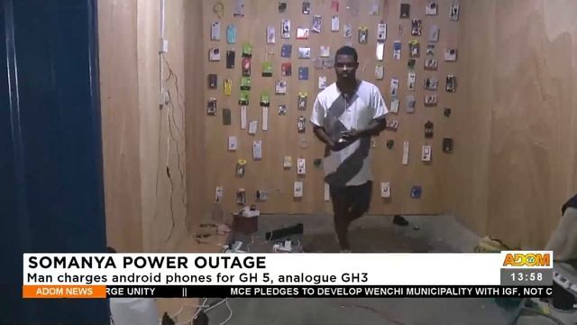 Kasiebo Tau At 1:55 PM on Adom TV (2-8-22) смотреть онлайн