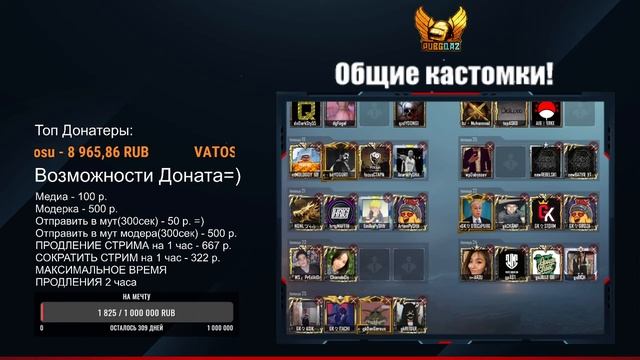 🔴PUBG Mobile Кастомные комнаты без эмуляторов!🔴