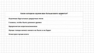 Сколько у меня см?  прошел тест на размер члена