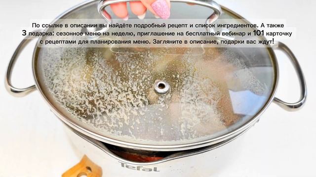 РЕЦЕПТ РАССОЛЬНИКА  КЛАССИЧЕСКИЙ  | Меню недели | Кулинарная школа