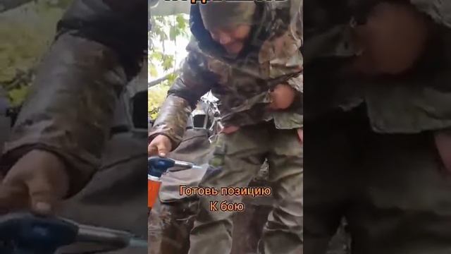Наступила осень. Вот так сушатся наши бойцы