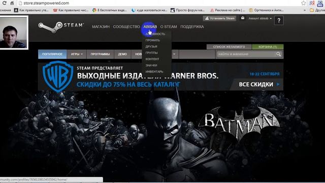 Регистрация в Steam смотреть онлайн