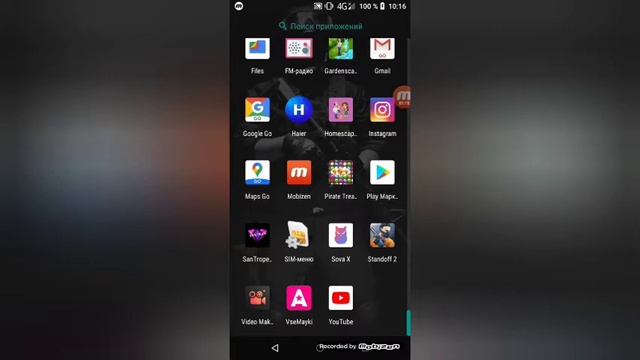 Тема проценты santrope смотреть онлайн