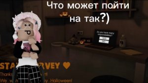 Начать опрос?)
Роблокс ;)