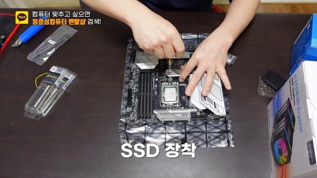 딱 140만원 방송 및 영상편집용 여심저격 컴퓨터!