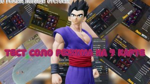 ТЕСТ СОЛО РЕЖИМА НА НОВОЙ 7 КАРТЕ В ПАБГ МОБАЙЛ МЕТРО РОЯЛЬ