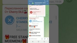 Как скачать читы на standleo от черри новую версию!