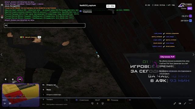 Fastik