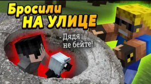 Брата с сестрой ВЫГНАЛИ НА УЛИЦУ! #ОтецОДИНОЧКА Усыновить детей?