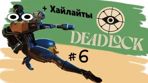 Две простаты за один раз (DeadLock)