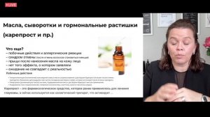 ПОМОЖЕТ ЛИ МАСЛО ОТРАСТИТЬ БРОВИ?