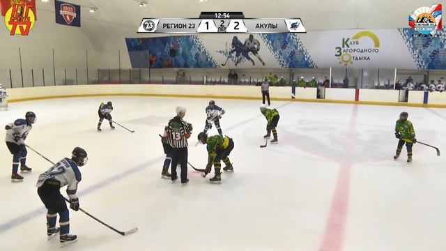 ХК "Регион 23" - ХК "Акулы" Турнир по хоккею «Южный Лед» среди команд 2007-2008 г. смотреть онлайн