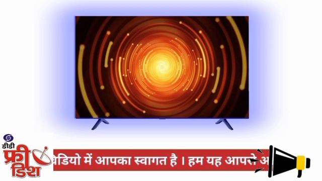 Shemaroo Tv Start Sony Network Serial | Dd Free Dish New Update Today