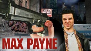 Прохождение Max Payne 1 / Нуарный Нью Йорк / #1