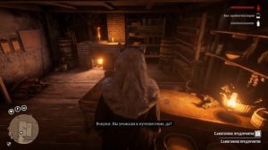 RDO Оказано помощи нуждающимся | Черная смородина RDR 2