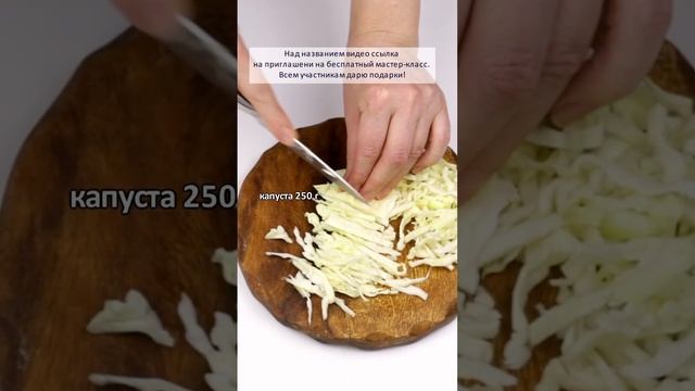 СОЧНАЯ КАПУСТА С РИСОМ И ФАРШЕМ на сковороде | Меню недели | Кулинарная школа