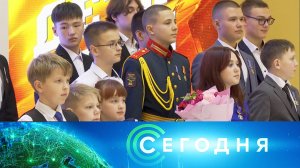 «Сегодня»: 1 ноября 2024 года. 16:00 | Выпуск новостей | Новости НТВ