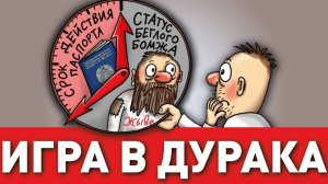 Белорусы говорят НАДО. Почему беглые считают себя изгоями?