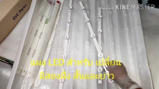 เปลี่ยนหลอด LED Back light TV LG 49 นิ้ว смотреть онлайн