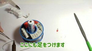 BRAUN Oral-B 3756 電池交換とグリスアップ
