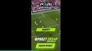 Прохожу рэд бол 4  ( прошёл босса 4' главы)