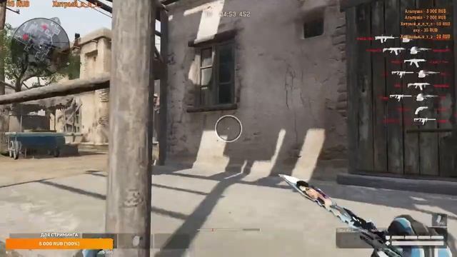 Стрим Warface , сервер Альфа .Раздача пинов(смотри описание) смотреть онлайн