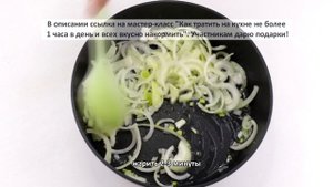 ВКУСНАЯ СКУМБРИЯ НА СКОВОРОДЕ С ЛУКОМ И МОРКОВЬЮ | Меню недели | Кулинарная школа