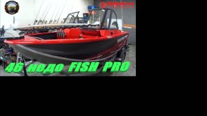 ORIONBOAT 46 недо FISH PRO