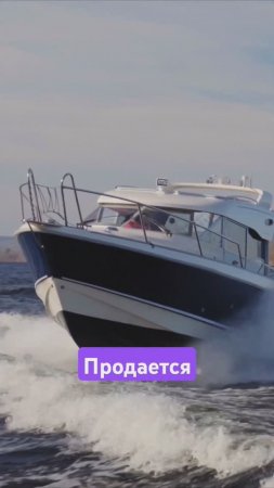 Сколько стоит катер Aquador 28C 2010года #катер #яхта #яхтинг