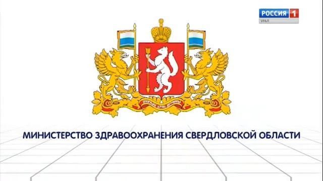 Переход с ГТРК "Урал" на "Россию 1" (Екатеринбург, 27.11.2017)